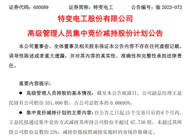 三肖三期必出特肖资料,广泛的解释落实支持计划_特别款83.902