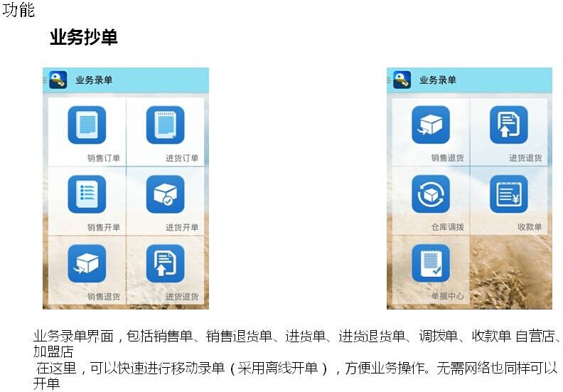 8383848484管家婆中特,实时解答解析说明_Kindle98.883