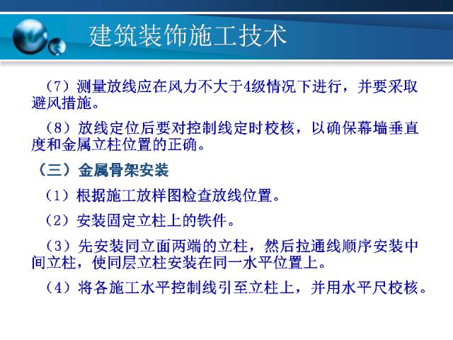 广东八二站资料大全正版官网,全局性策略实施协调_策略版87.893