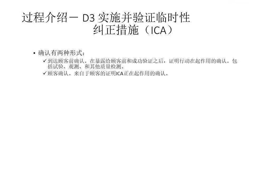 新奥门正版资料大全资料,广泛的解释落实方法分析_完整版2.18