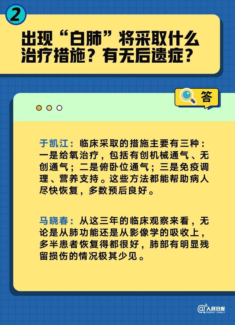 三肖三码100%中,正确解答落实_潮流版2.773