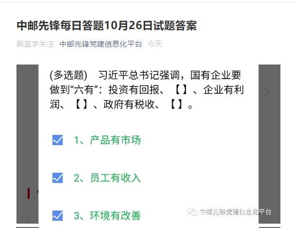 新奥天天免费资料的注意事项,真实解答解释定义_工具版96.953