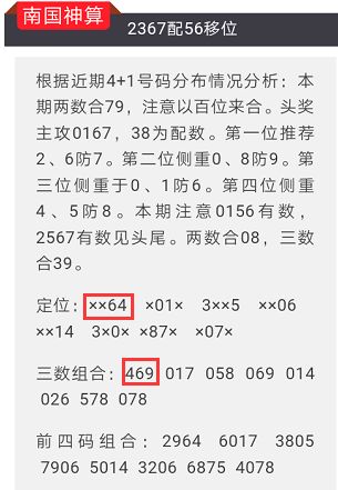 新澳门三中三必中一组,精细化说明解析_完整版40.71