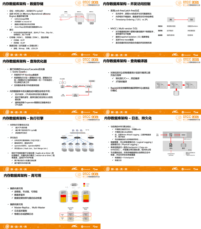 4949最快开奖结果+澳门,国产化作答解释落实_专家版1.936