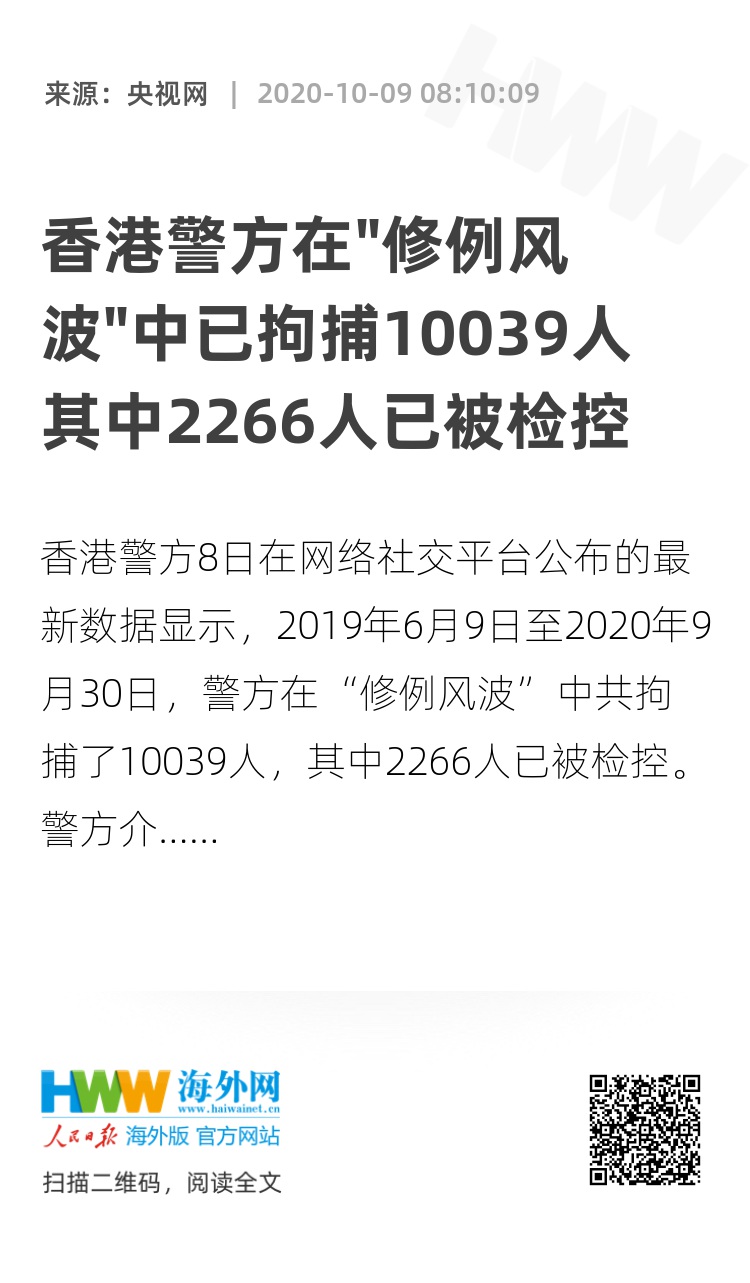 ww777766香港和彩开奖记录,高度协调策略执行_专业版2.266