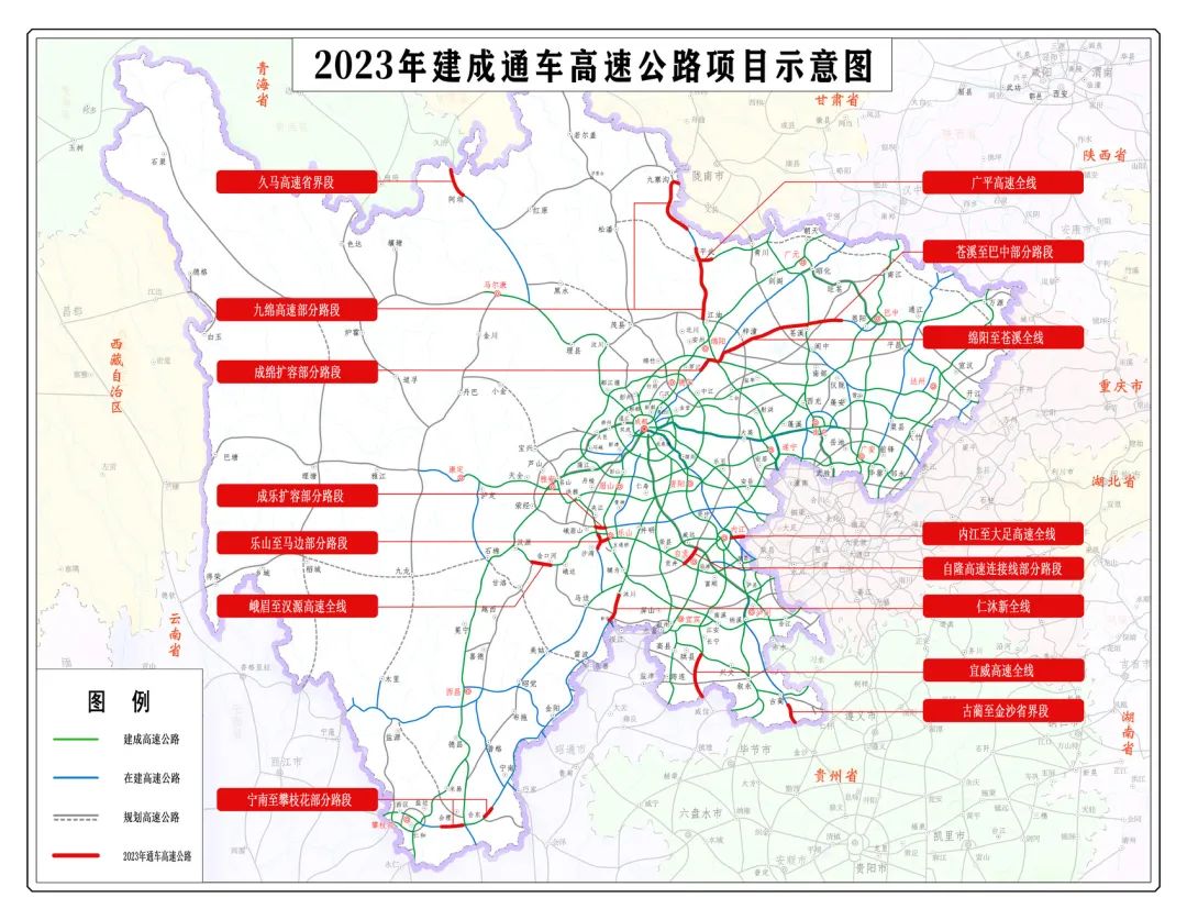 2024资科大全正版资料,高速方案规划_专属款134.112