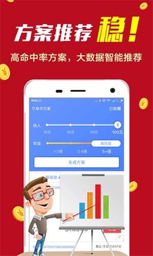 7777788888王中王开奖二四六开奖,科学数据评估_WP67.298