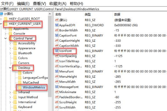 就这样挺好 第2页