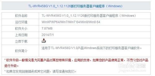 79456濠江论坛最新版本更新内容,仿真实现方案_T18.402