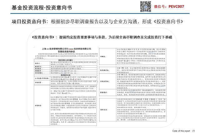 2024香港历史开奖结果查询表最新,专家解析意见_户外版77.103