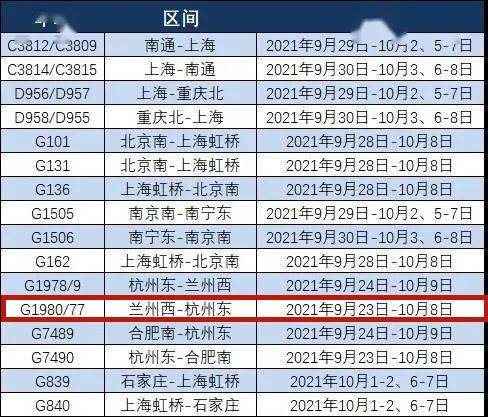 2024正版资料免费公开,准确资料解释落实_Z48.60