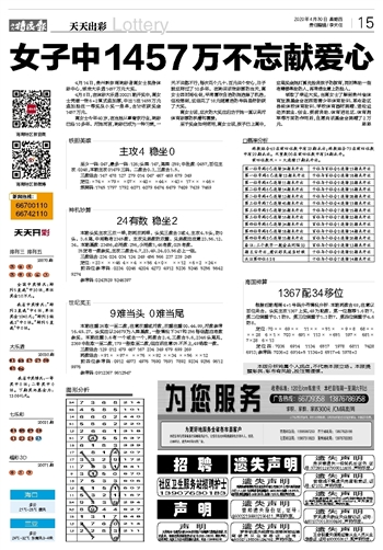 2024新澳门天天开彩大全,决策资料解释落实_FT42.291