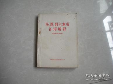 2024年香港今晚特马,动态词语解释落实_精简版105.220