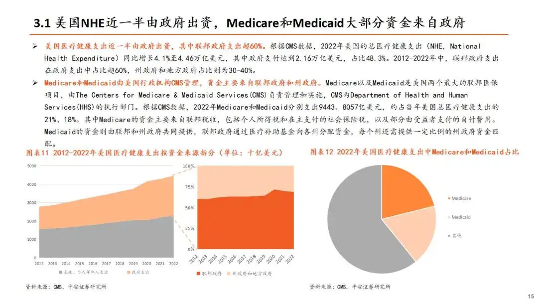 2024澳门金牛版网站,权威分析说明_LE版99.794