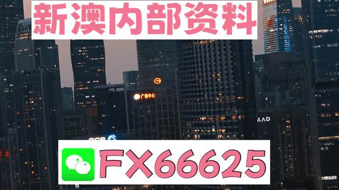 2024澳门跑狗图正版高清图片大全,深入执行数据应用_FT40.952