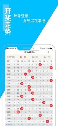 澳门精准王中王软件特色,决策资料解释落实_AR版94.657