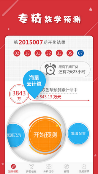 澳门一肖一码一一子中特,动态解析词汇_pack85.257