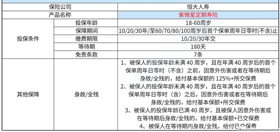 118开奖站一一澳门,实时说明解析_模拟版65.961