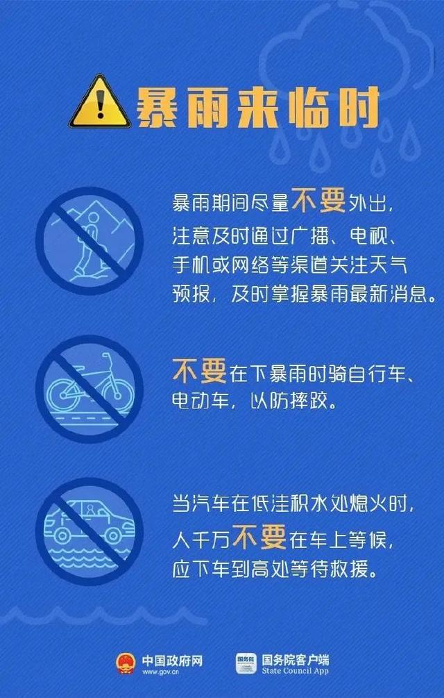 澳门最精准正最精准龙门客栈免费,效率资料解释定义_领航款67.467