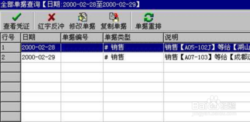 管家婆一码中一肖使用方法,全面说明解析_Windows35.861