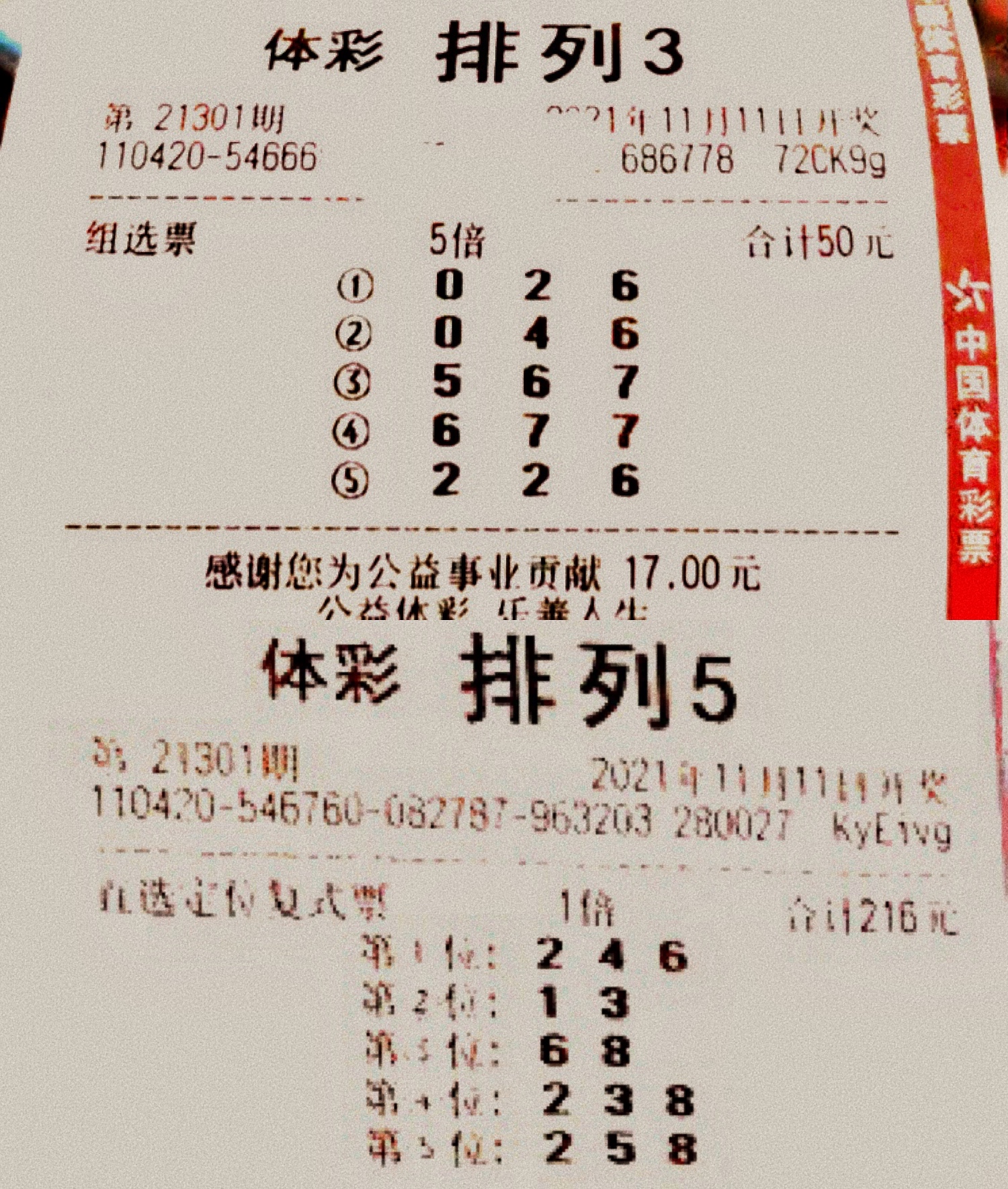 澳门一肖中100%期期准,快速设计响应方案_pro22.301