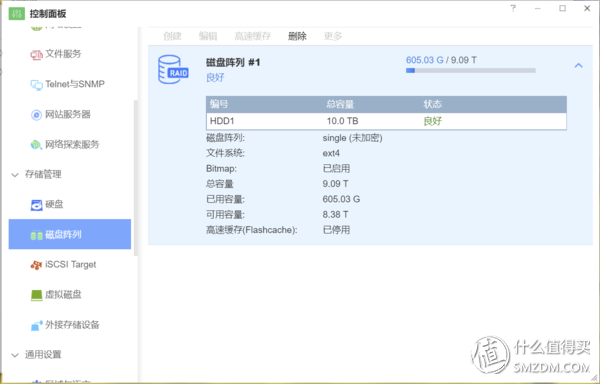 77777788888王中王中特攻略,全面数据解析说明_薄荷版13.993