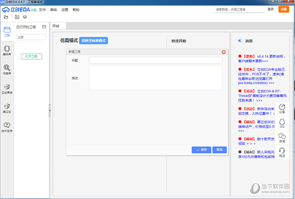 2024澳门开奖历史记录结果查询,正确解答落实_Android256.183