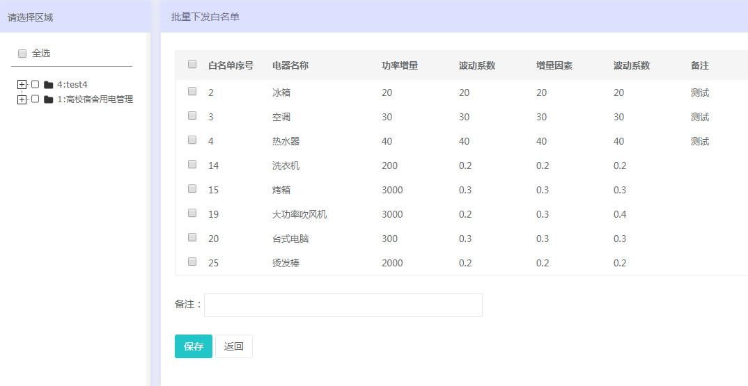 2024年新版49码表图,多元方案执行策略_5DM34.923