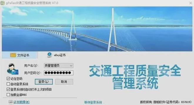 新澳门精准资料期期精准,新兴技术推进策略_3DM83.158