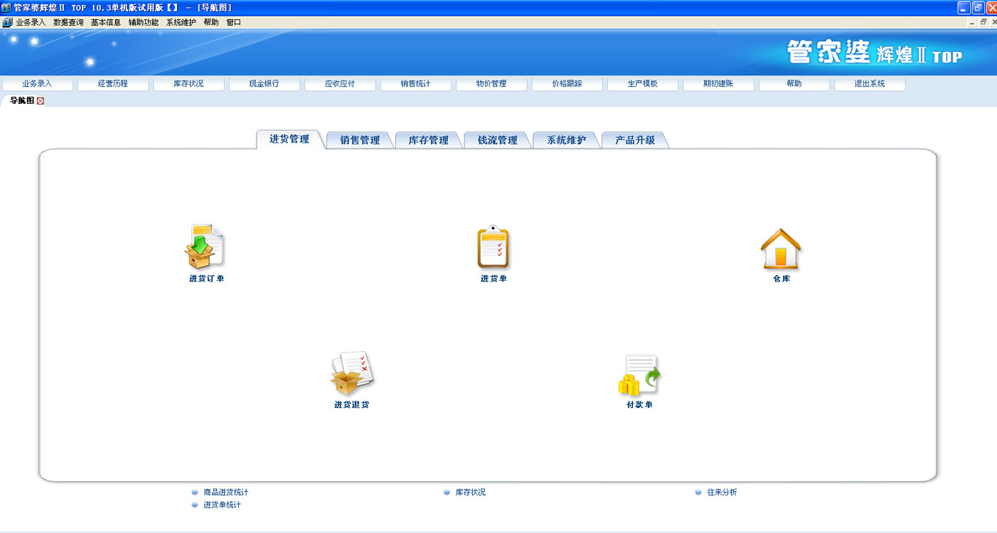 7777788888精准管家婆大联盟特色,实际案例解析说明_SP56.656