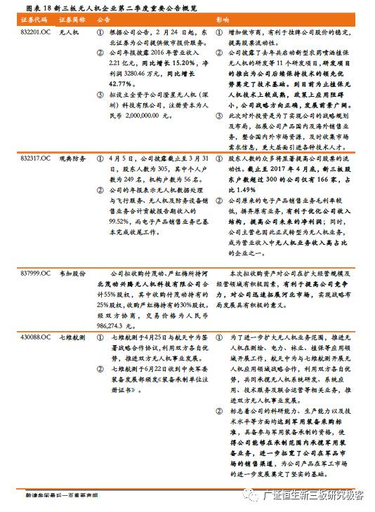 2024今晚澳门开奖结果,标准化程序评估_扩展版10.240