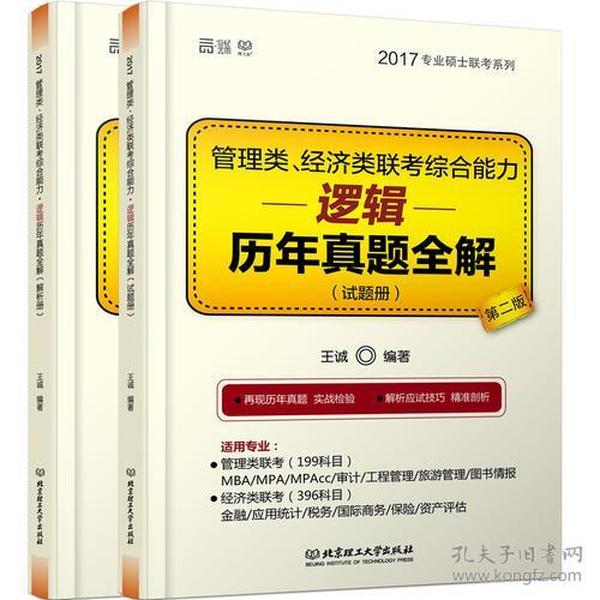 2024年正版资料免费大全挂牌,综合评估解析说明_精装版91.392