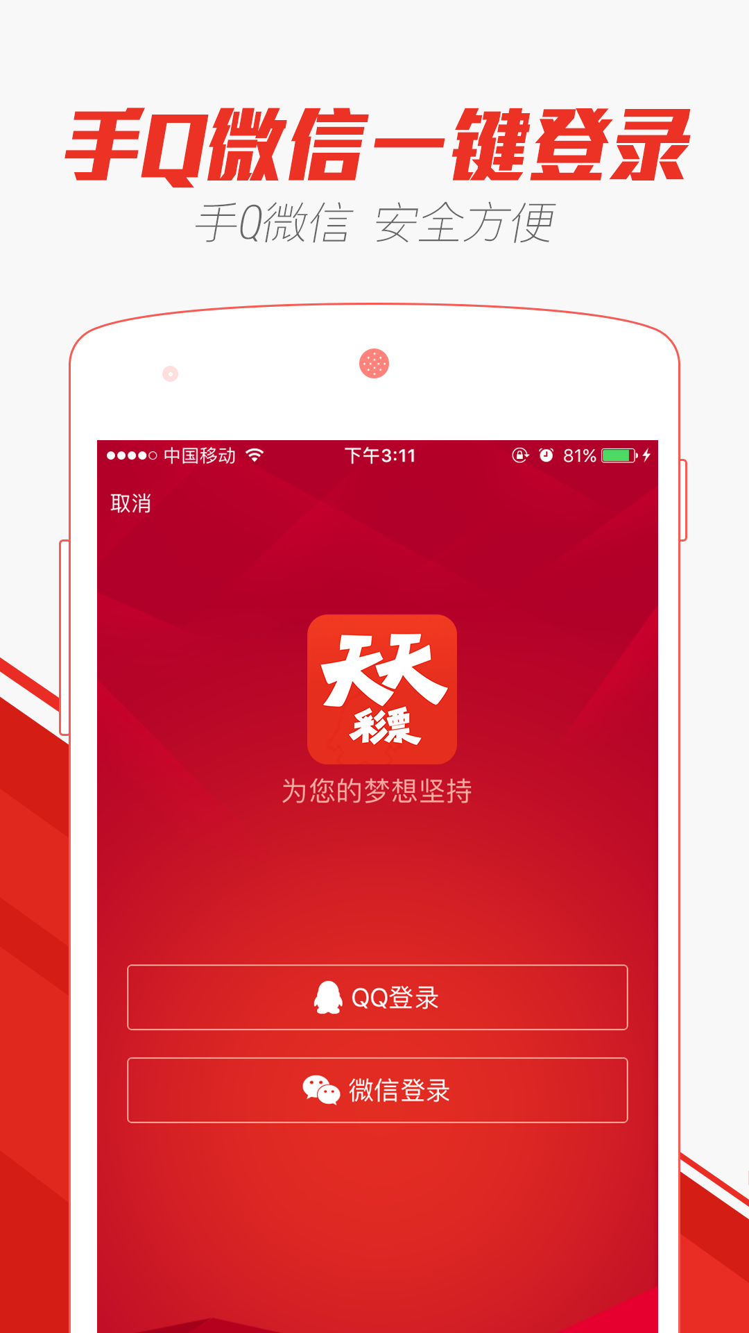 2024澳门天天开好彩大全app,确保成语解析_HarmonyOS55.22