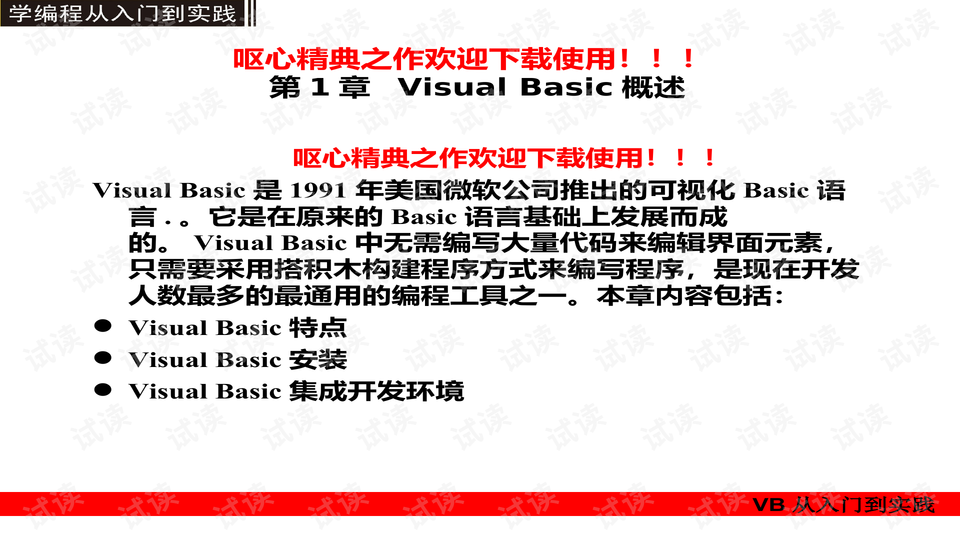 2004新澳门天天开好彩大全作睌开什么,绝对经典解释落实_静态版6.22