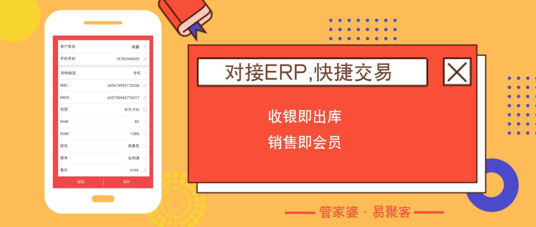 新奥门特免费资料大全管家婆,深度解析数据应用_XP98.703