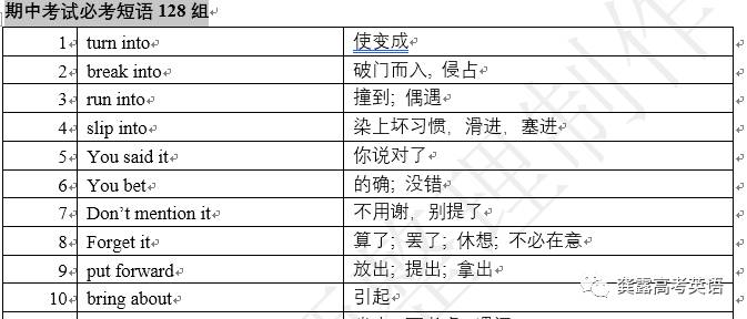 新奥门资料大全免费澳门资料,真实解答解释定义_试用版48.263