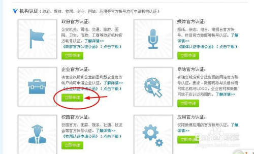 新奥内部资料准确率,实地验证策略_Harmony款52.663