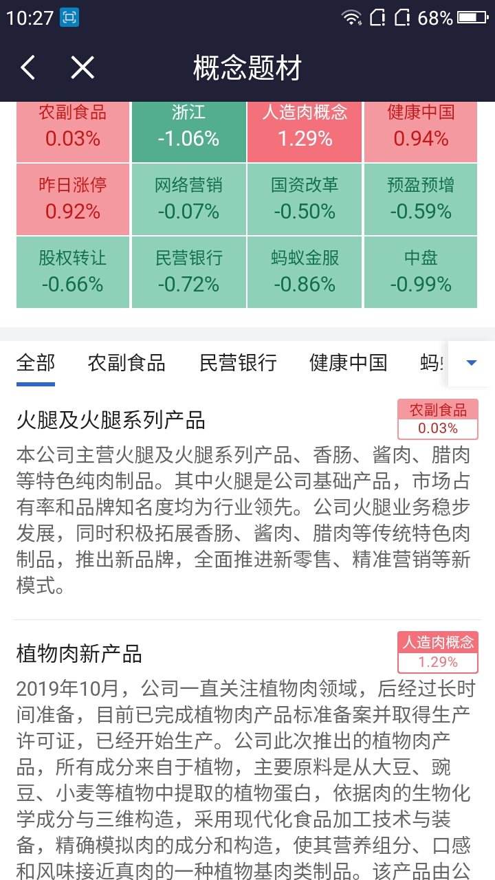 2024澳门特马今晚开奖56期的,系统解析说明_精装版89.767