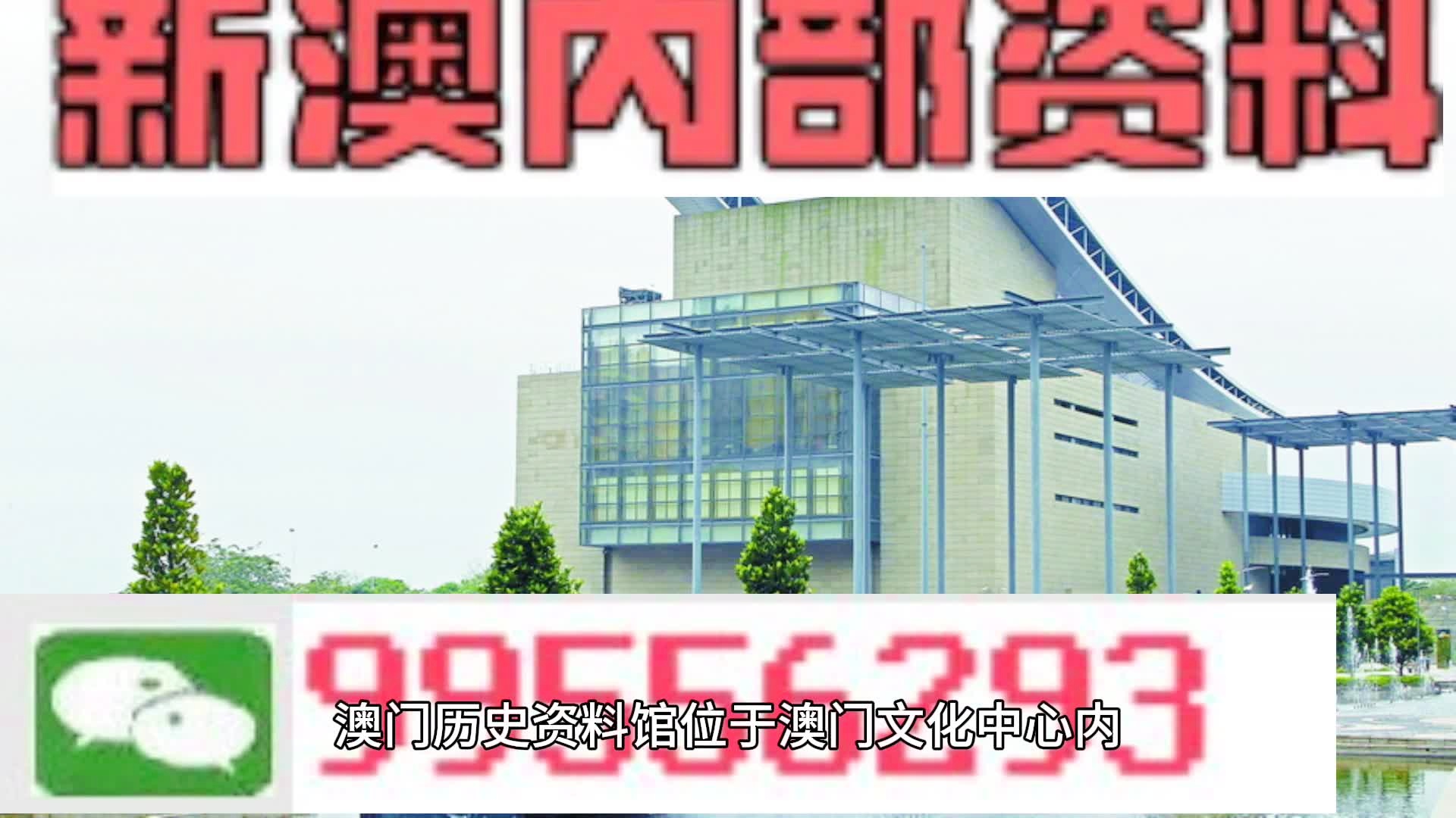 2024澳门精准一肖一码必中特,平衡实施策略_RX版17.114