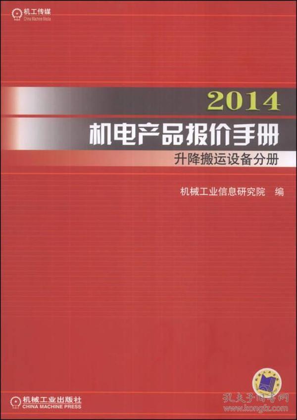 新澳2024大全正版免费,系统化说明解析_特别版96.705