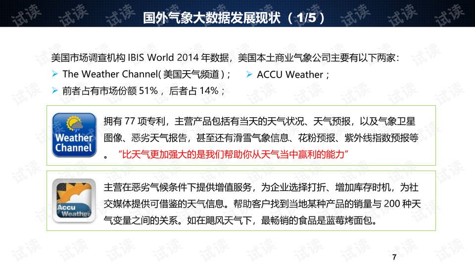 香港4777777开奖记录,持久性策略设计_Hybrid46.692