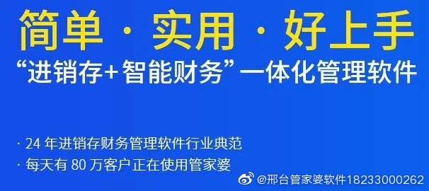 7777788888管家婆免费,准确资料解释落实_QHD24.79