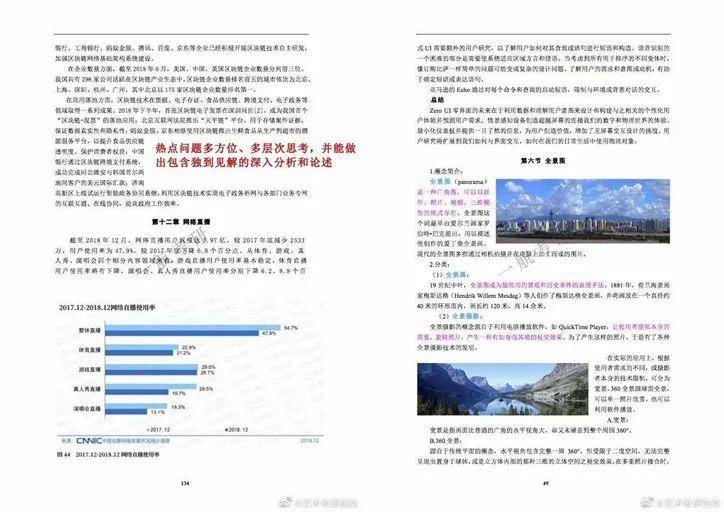 626969澳彩资料大全2020期 - 百度,专家意见解释定义_探索版54.915