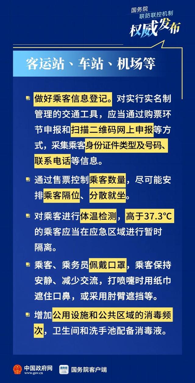 澳门管家婆正版资料免费公开,新兴技术推进策略_Kindle67.382