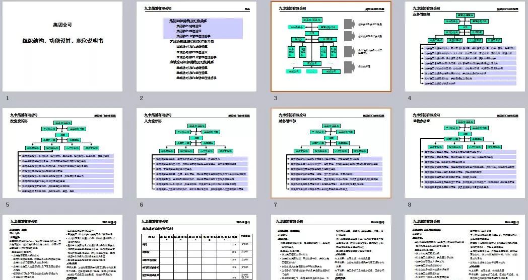 濠江论坛澳门资料大全,全面设计实施策略_ios79.754