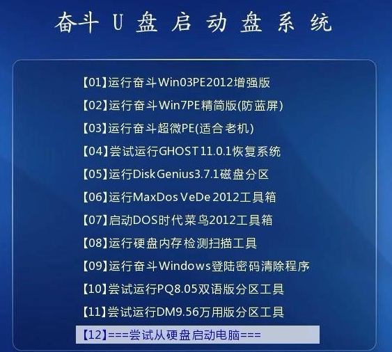 澳门二四六天天资料大全2023,正确解答落实_优选版48.450