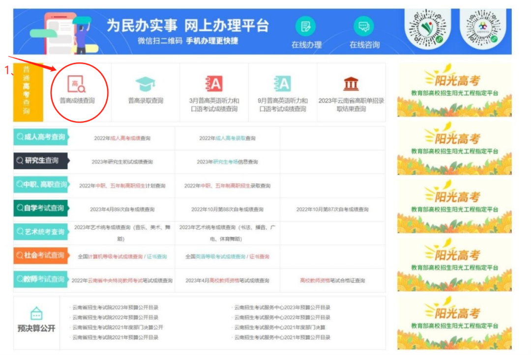 澳门二四六天天资料大全2023,创新计划分析_10DM42.485