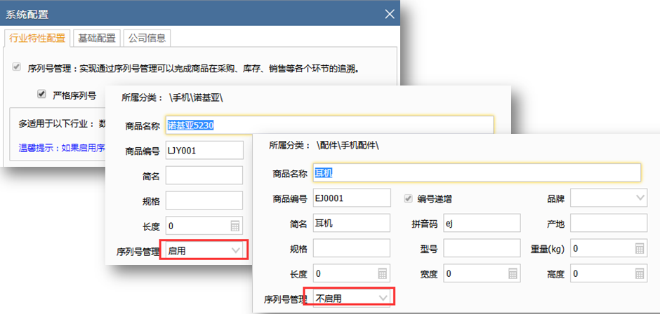 管家婆2024澳门免费资格,快速计划解答设计_T96.985