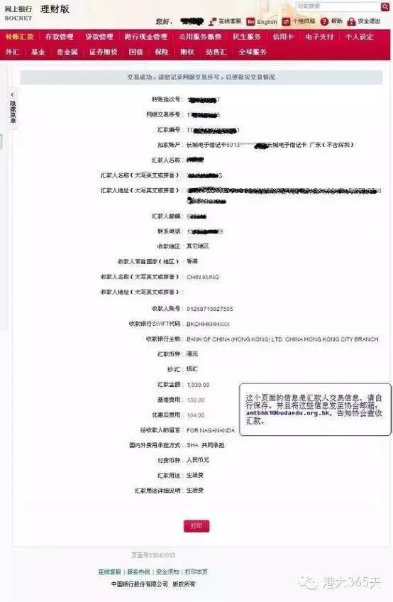 香港最快最精准免费资料,灵活性方案实施评估_LT42.257