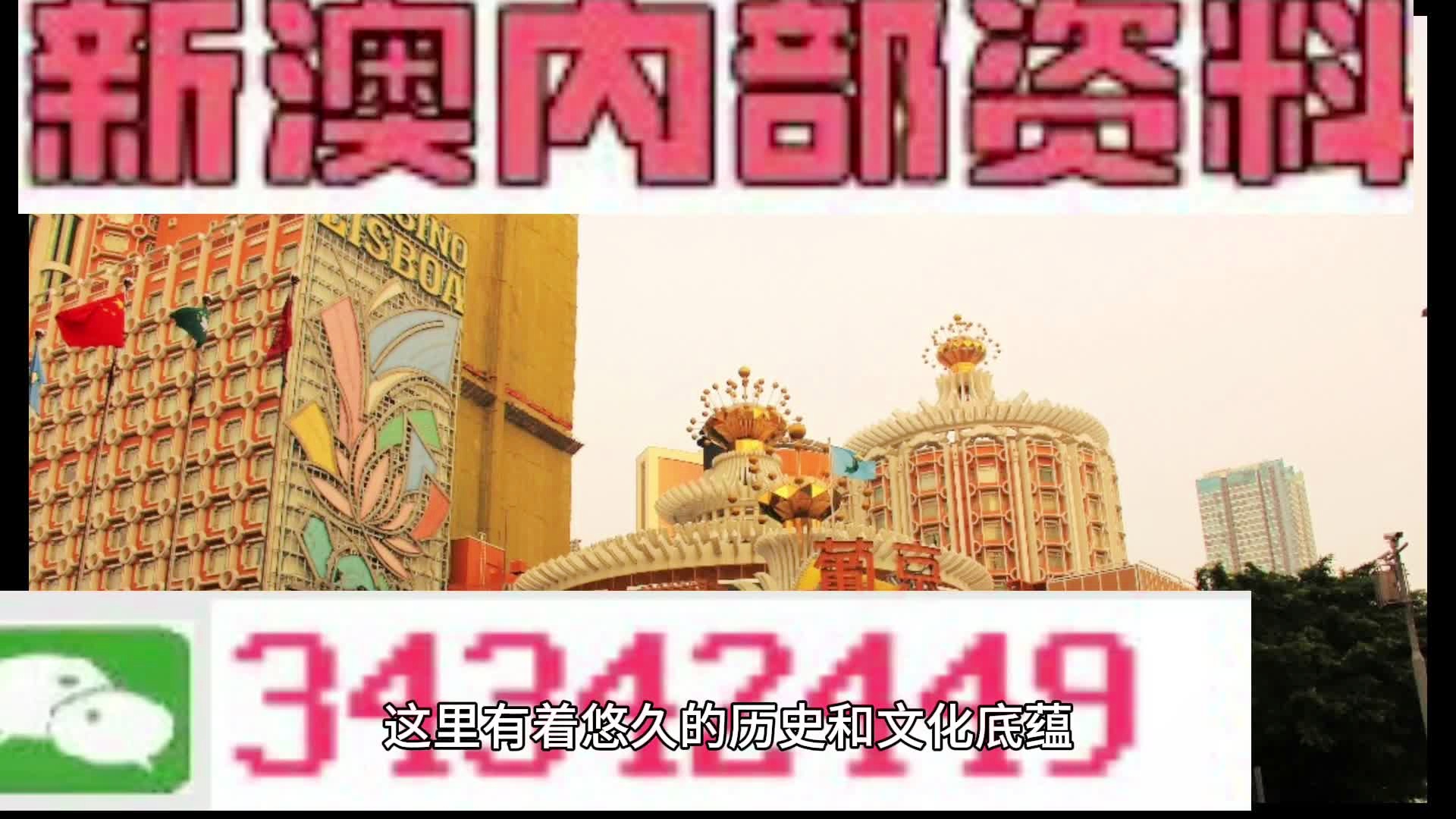 新澳门资料最准免费大全,实证分析解释定义_潮流版13.682